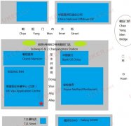 留英必备：北京英国签证申请中心地址及办公时