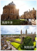 英国大学哪家强？个人陈述成为面试官出题的取