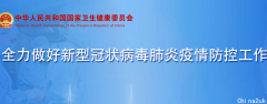 哈里惨兮兮！“玩花着”不光被亲爹架空！还被网友群嘲…