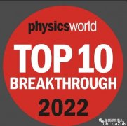 2022年物理学畛域十大冲破！从半导体到外太空…中国占两席！