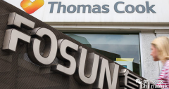 复星将发售英国旅行社Thomas Cook！​这次是真要卖了？