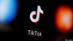 英镑冲到8.6了？TikTok遭受“五国连封”，或将面临天价罚款！